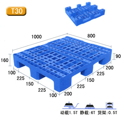 堆叠纸托盘